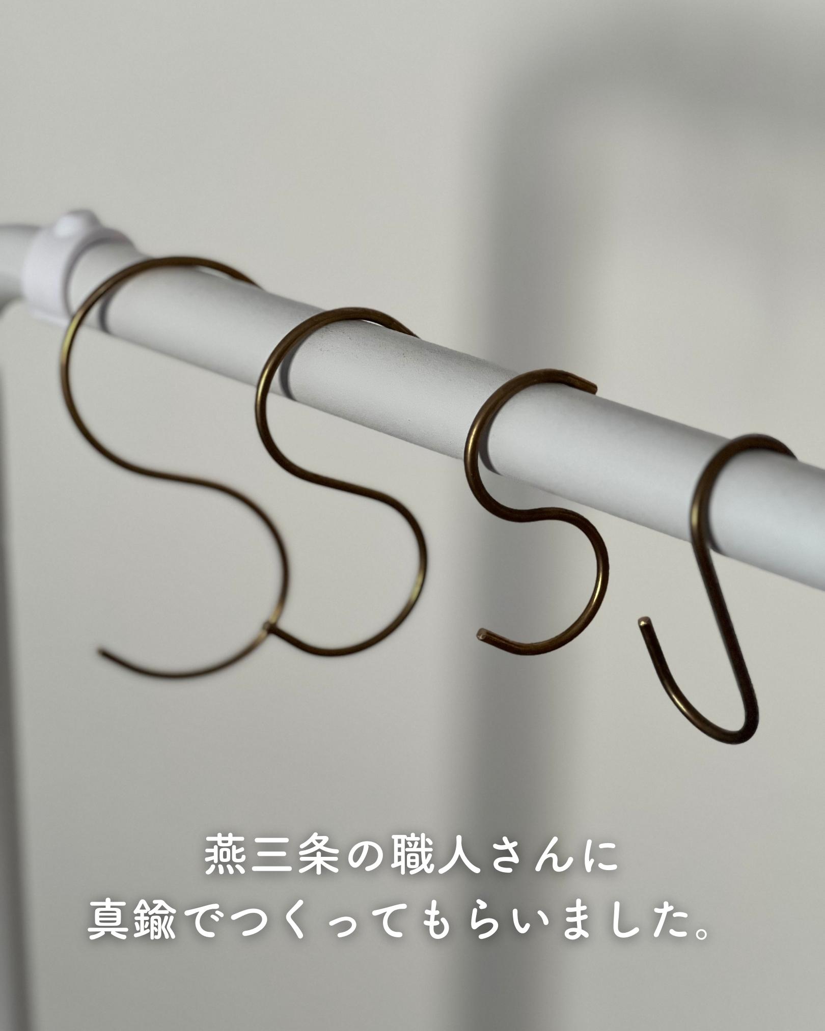 真鍮フック S ひねり 2個組 約3.5×7cm 日本製 燕三条 ビーワーススタイル ※メール便