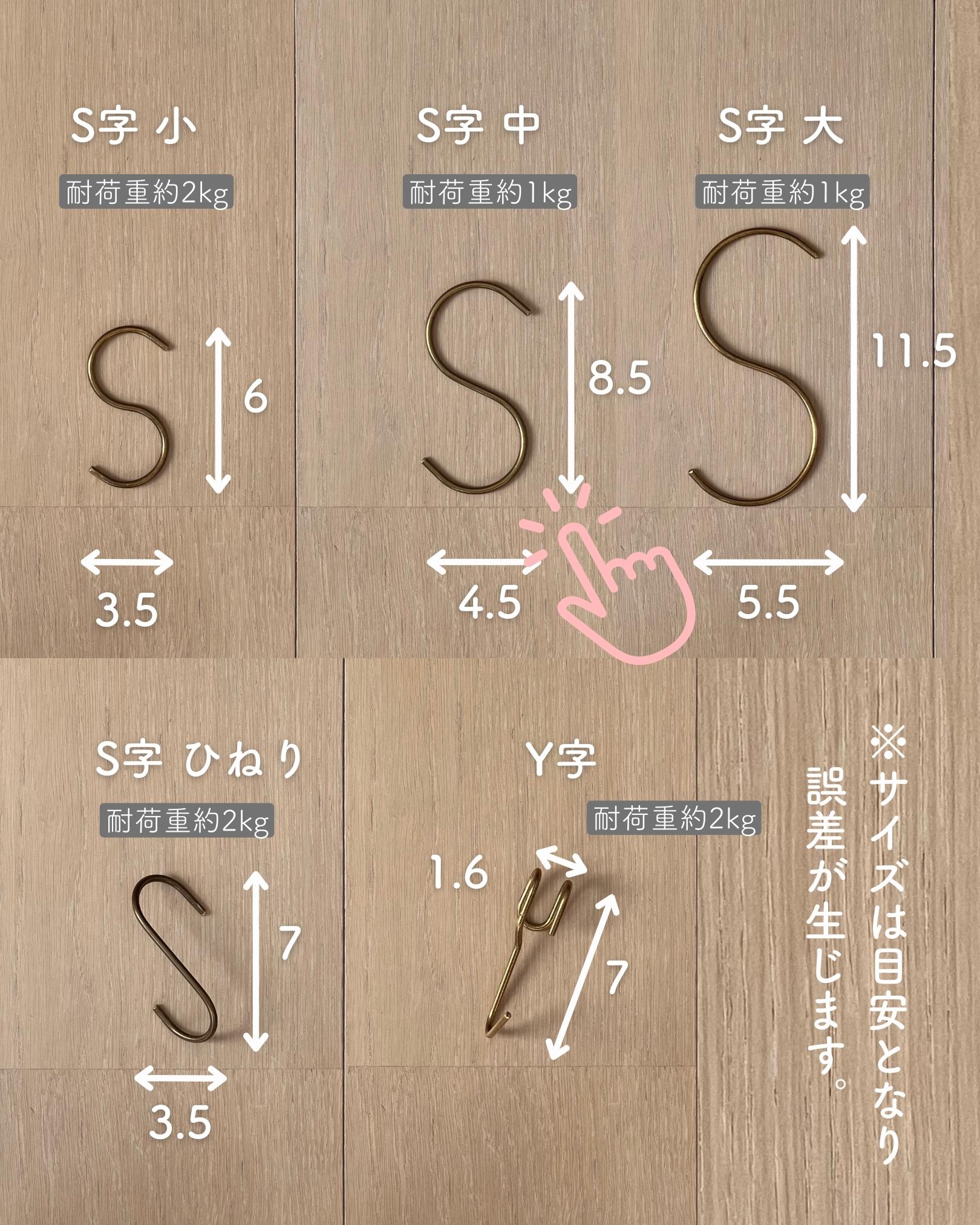 真鍮フック S 中 Sカン S管 フック S字 DK-410140 ビーワーススタイル ※メール便