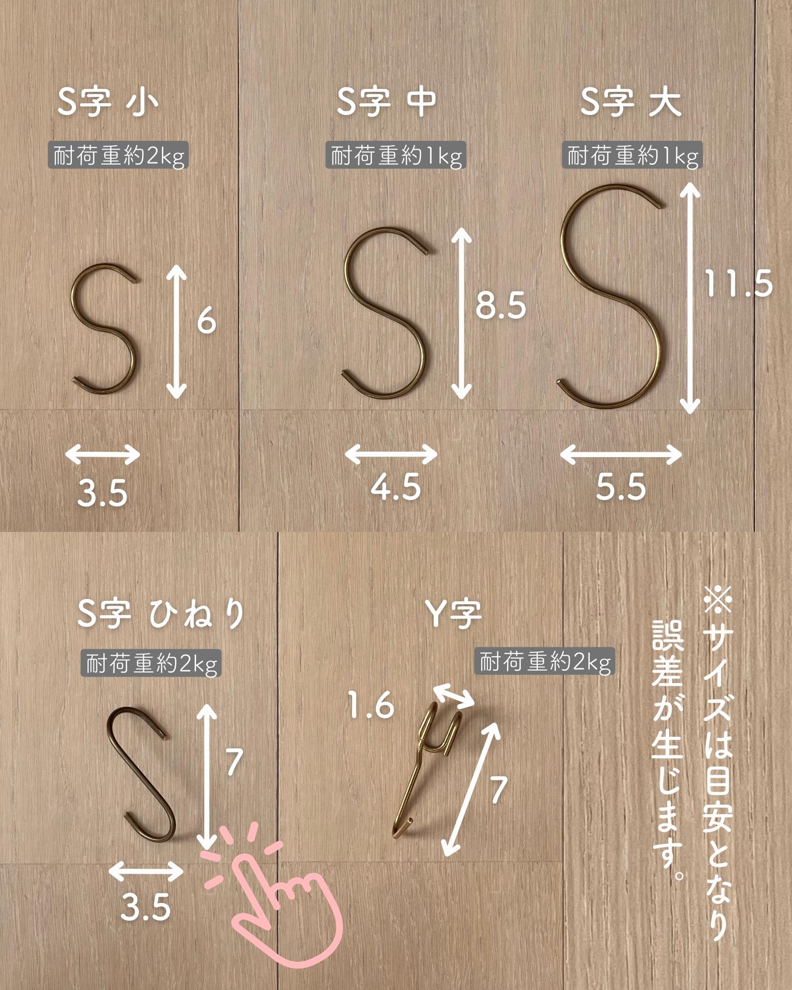 真鍮フック S ひねり Sカン S管 フック S字 DK-410142 ビーワーススタイル ※メール便