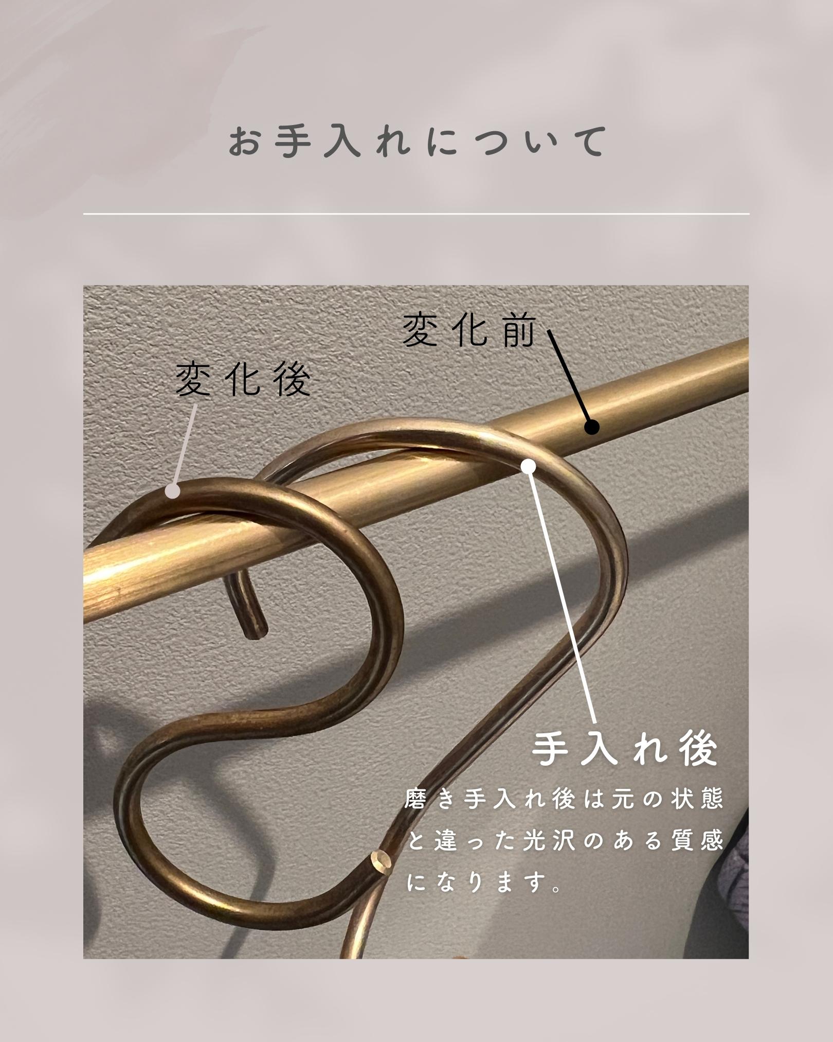 真鍮フック Y 2個組 約1.6×7cm 日本製 燕三条 ビーワーススタイル ※メール便