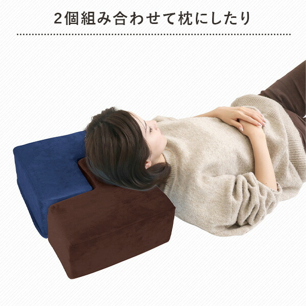 【10％オフクーポン対象】クッション 枕 かっこ形 2個セット 4個セット Y0036 トレードワン