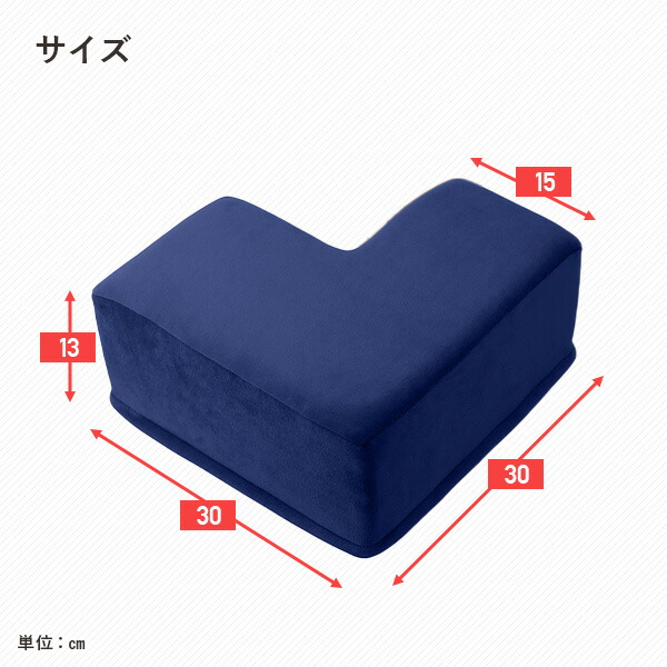【10％オフクーポン対象】クッション 枕 かっこ形 2個セット 4個セット Y0036 トレードワン