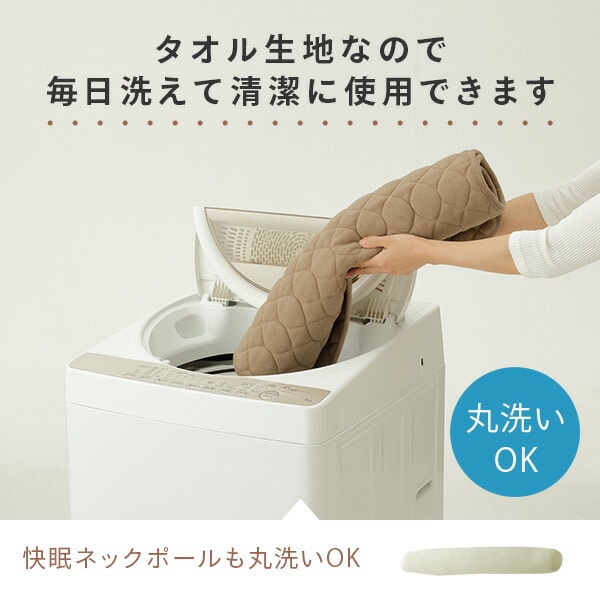 私専用こだわりのタオル枕 高さ調節可能 丸洗いOK モカ メイダイ