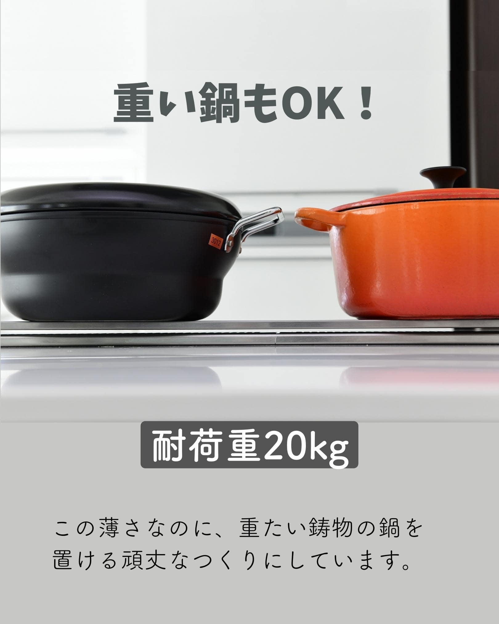 【10％オフクーポン対象】薄くて頑丈な 排気口カバー 幅63cm以下対応 耐荷重20kg 耐熱200度 KHC-63 山善 YAMAZEN