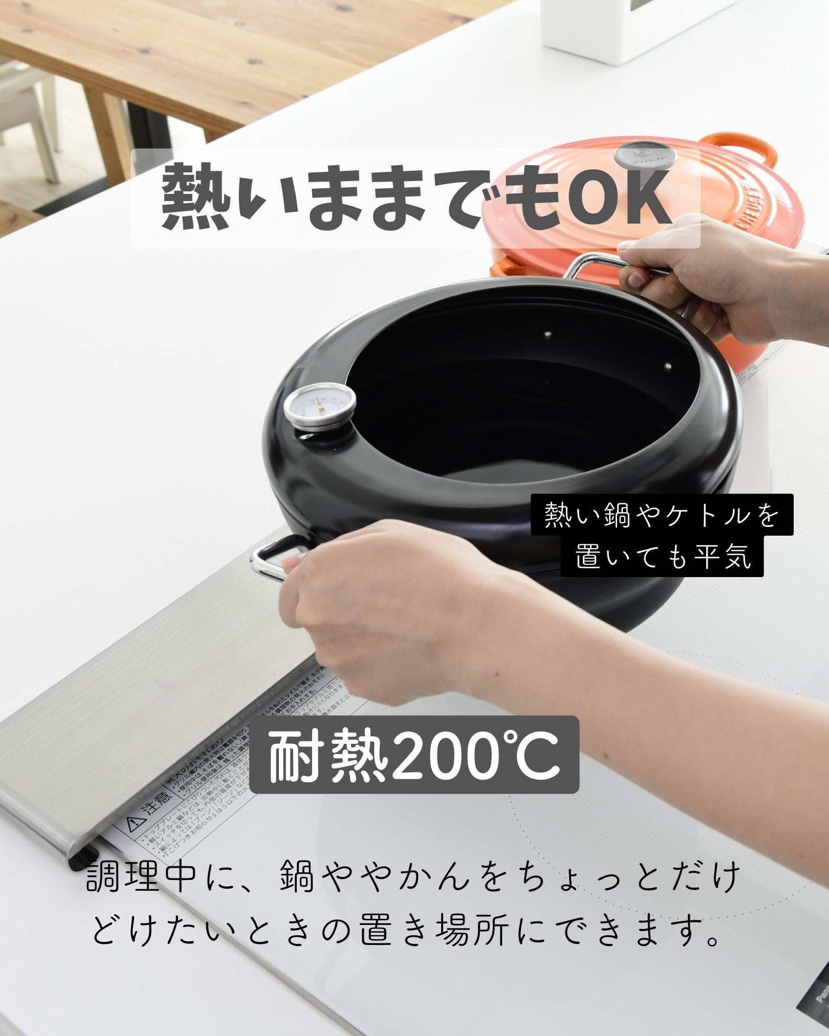 薄くて頑丈な 排気口カバー トリプルワイド対応 幅90cm以下対応 耐荷重15kg 耐熱200度 ステンレス製 KHC-90 山善 YAMAZEN【10％オフクーポン対象】