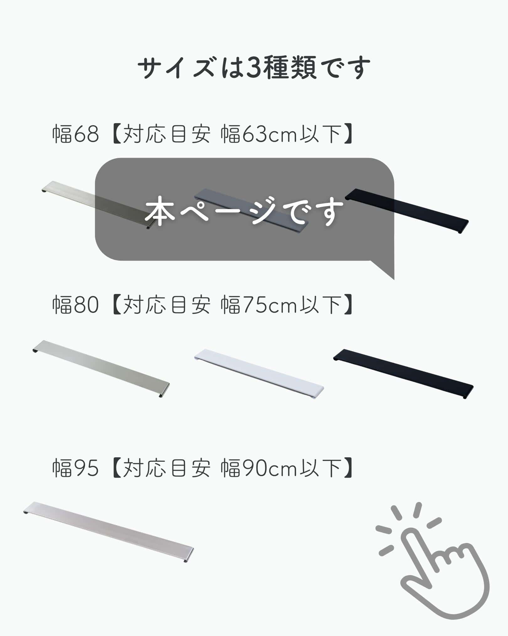 【10％オフクーポン対象】薄くて頑丈な 排気口カバー 幅63cm以下対応 耐荷重20kg 耐熱200度 KHC-63 山善 YAMAZEN