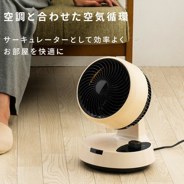 販売終了】サーキュレーター 1200W 衣類乾燥 左右自動首振り HCC-1200J