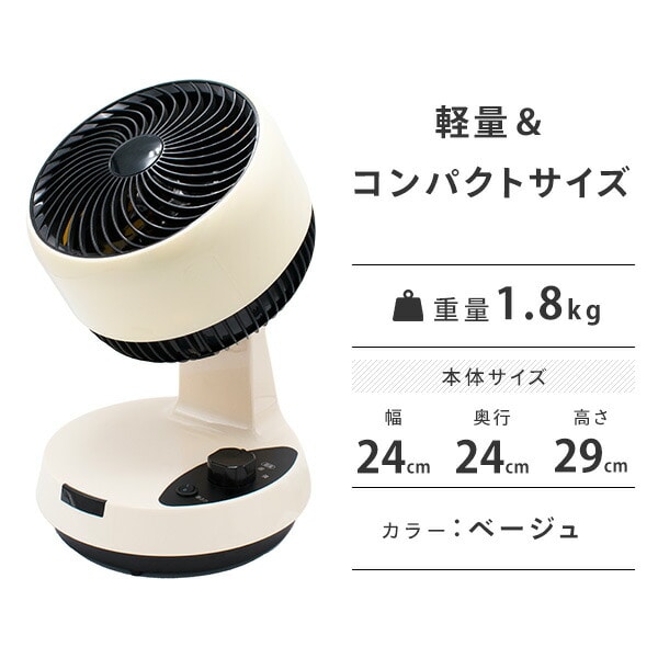 販売終了】サーキュレーター 1200W 衣類乾燥 左右自動首振り HCC-1200J
