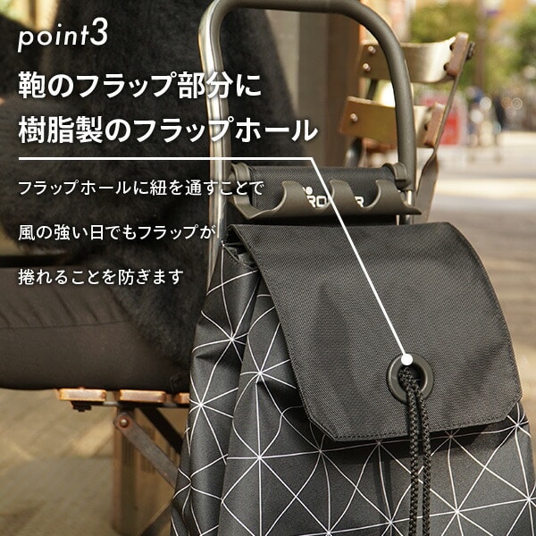 ショッピングカート キャリーカート BABY JOY MONOTONE ロルサー ROLSER