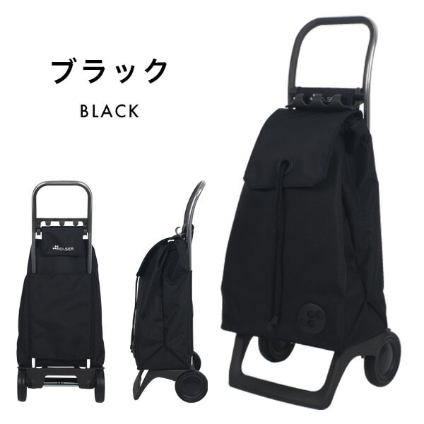 【10％オフクーポン対象】ショッピングカート キャリーカート BABY JOY MONOTONE ロルサー ROLSER