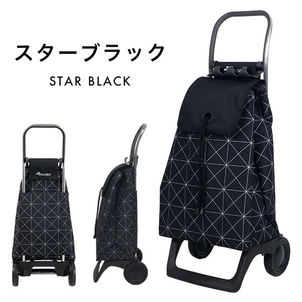 【10％オフクーポン対象】ショッピングカート キャリーカート BABY JOY MONOTONE ロルサー ROLSER