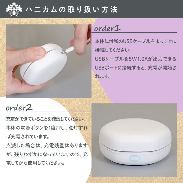 無印良品 ポータブルアロマディフューザー - 芳香器・アロマポット