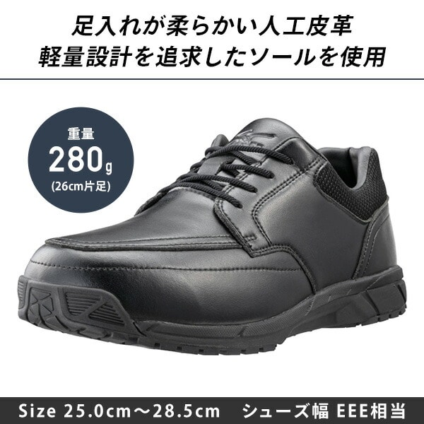 作業靴 ビジネス ウォーキング フリーロード GS 軽量 作業用シューズ 先芯なし F1GC2001 ブラック ミズノ MIZUNO
