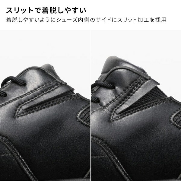 作業靴 ビジネス ウォーキング フリーロード GS 軽量 作業用シューズ 先芯なし F1GC2001 ブラック ミズノ MIZUNO
