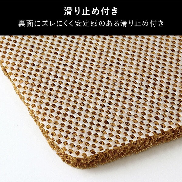 ふかふかテラスマット 75×45cm カットできる 滑り止め付き 丸洗いOK CWLN スパイス SPICE OF LIFE