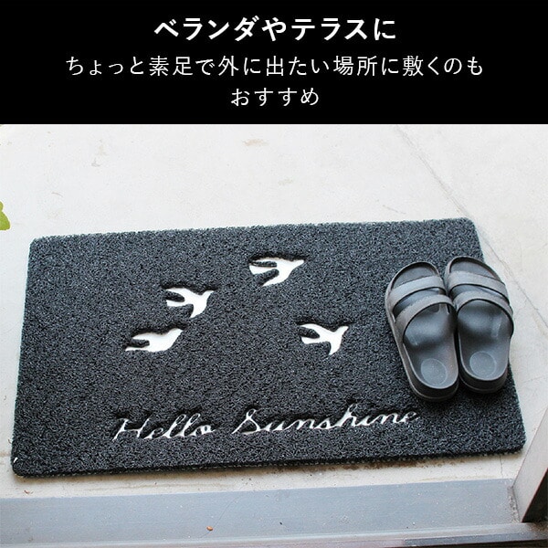 ふかふかテラスマット 75×45cm カットできる 滑り止め付き 丸洗いOK CWLN スパイス SPICE OF LIFE