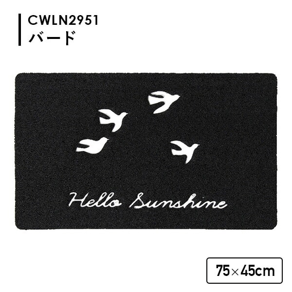 ふかふかテラスマット 75×45cm カットできる 滑り止め付き 丸洗いOK CWLN スパイス SPICE OF LIFE