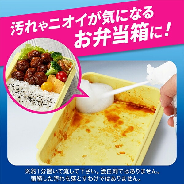 キュキュット クリア泡スプレー 食器用洗剤 無香性本体 280ml×1本 つめかえ 690ml×2個 花王 Kao