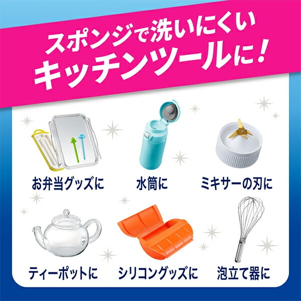 キュキュット クリア泡スプレー 食器用洗剤 無香性つめかえ用 690ml×3個 花王 Kao