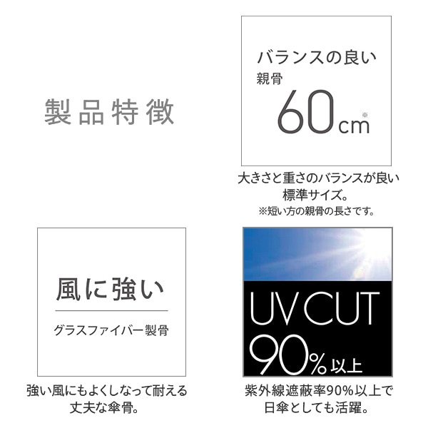 【10％オフクーポン対象】長傘 ジャンプ傘 バッグシールドUVジャンプ SMV-41511/SMV-41512 マブ mabu/SMV JAPAN