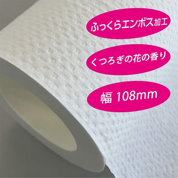 【10％オフクーポン対象】スコッティ トイレットペーパー フラワーパック 3倍長持ち 4ロール (シングル/ダブル) 4ロール×12(48ロール) 日本製紙クレシア