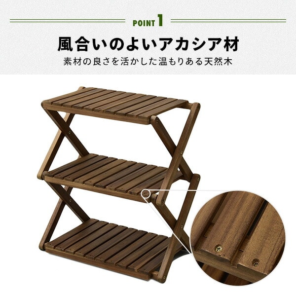 木製3段ラック 折りたたみ A3R-01 山善 YAMAZEN キャンパーズコレクション