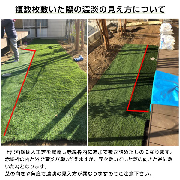 人工芝 防草シート付き ハイスペック 1m×10m 固定ピン24本入り CH7G