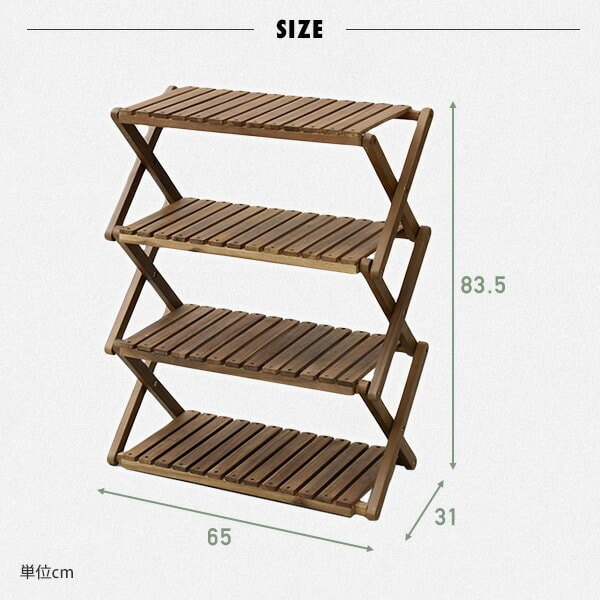 木製4段ラック ワイド 折りたたみ A4R-01W 山善 YAMAZEN キャンパーズコレクション
