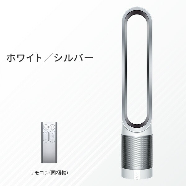 Dyson Pure Cool TP00 空気清浄機機能付タワーファン - 扇風機 ...