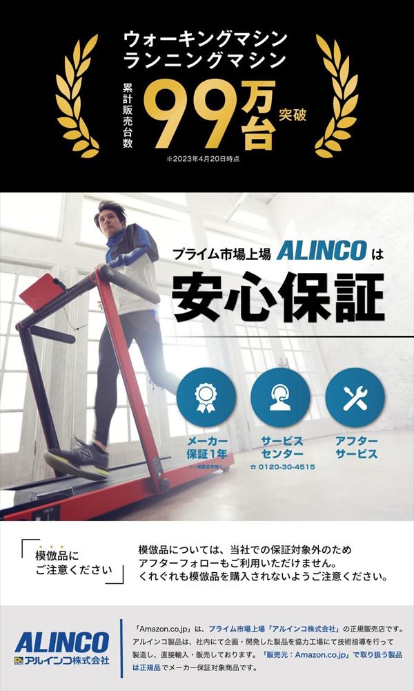 ランニングマシン ジョギング 折りたたみ AFJ2019A アルインコ | 山善 ...