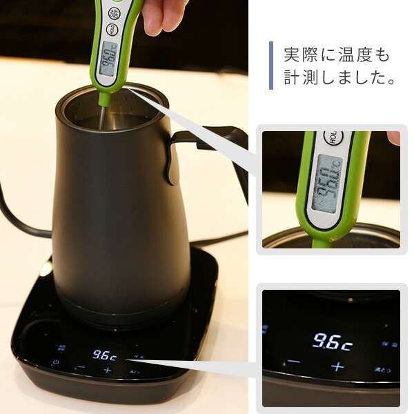 【10％オフクーポン対象】電気ケトル 0.8L 1000W 温度設定機能 50-100度 保温 空焚き防止 EKG-C801 山善 YAMAZEN