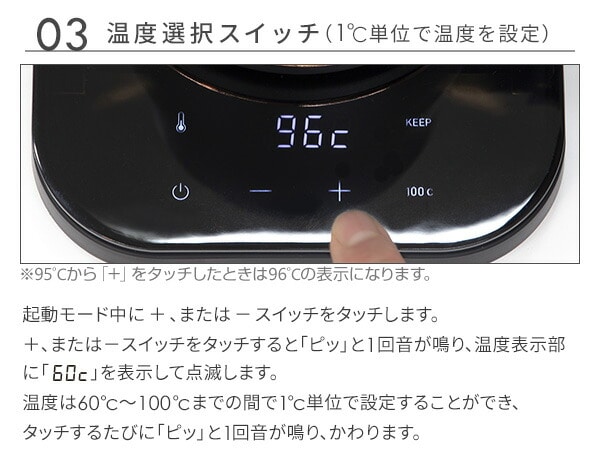 【10％オフクーポン対象】電気ケトル 0.8L 1200W 温度設定機能 50-100度 UCCドリップコーヒー 8杯入 EGL-C1281/351334 山善 YAMAZEN