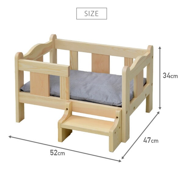 ペット用 木製 ベッド マット付き ステップ付き 幅52×奥行47×高さ34cm SPB-5247SP(NA) 山善 YAMAZEN