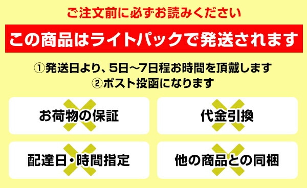 【代引不可】キャスター用 ストッパー 1台分(2個) ※メール便