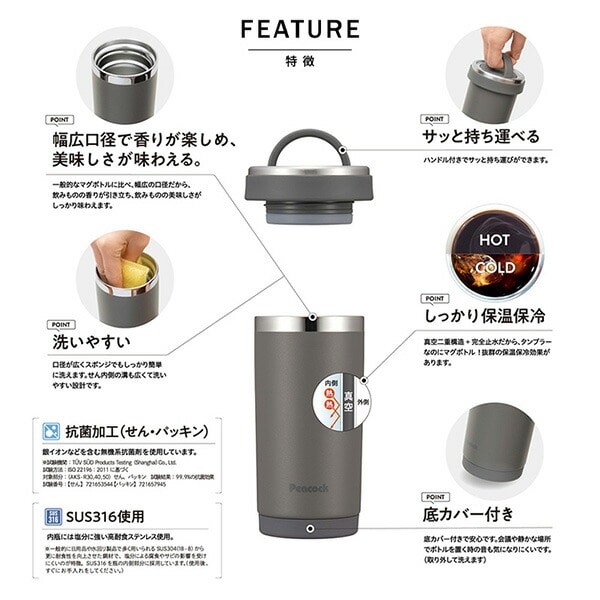 タンブラーボトル 300ml 真空断熱構造 AKS-R30 ピーコック魔法瓶工業 Peacock
