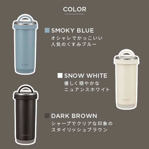 販売終了】タンブラーボトル 400ml 真空断熱構造 AKS-R40 ピーコック