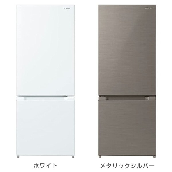 【HITACHI】 日立 日立冷凍冷蔵庫 2ドア 右開き 冷蔵112L 冷凍42L 154L RL-154KAE7 2020年製
