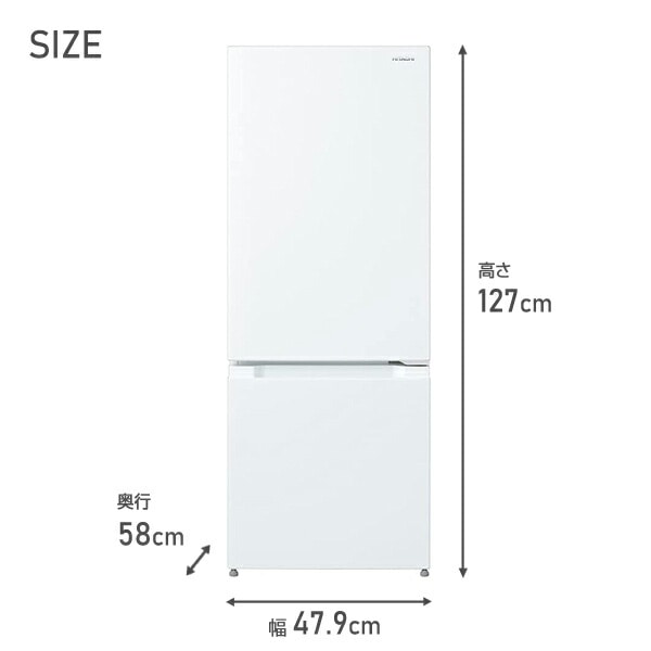 冷蔵庫 2ドア 冷凍冷蔵庫 154L (冷蔵室112L/冷凍室42L) RL-154SA(S)/(W
