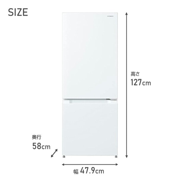 冷蔵庫 2ドア 冷凍冷蔵庫 154L (冷蔵室112L/冷凍室42L) RL-154SA(S)/(W 