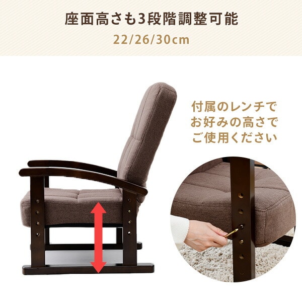 座椅子 組立不要 幅52.5 奥行48.5-66 高さ60-74.5cm SKC-56H 山善 YAMAZEN
