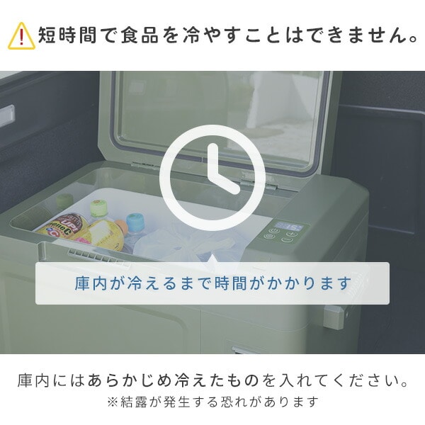 ポータブル冷蔵庫 冷凍庫 25L 車載 AC/DC電源 YFR-C25(B)/(DG) | 山善