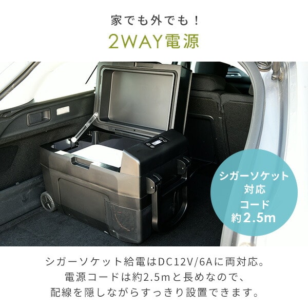 ポータブル冷蔵庫 冷凍庫 35L 車載 AC/DC電源 YFR-C35(B) 山善 YAMAZEN