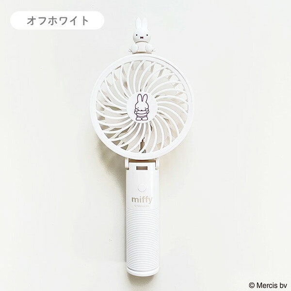 ミッフィー miffy ハンディファン卓上扇風機 風量3段階 USB充電式 393-PXXP051 エクスプラス