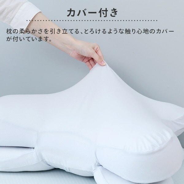 枕 柔らかフィット 63×43cm MJGM-PL 山善 | 山善ビズコム オフィス用品
