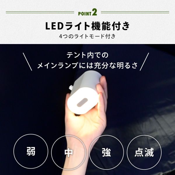 【10％オフクーポン対象】エアーポンプ 電動ポンプ LEDライト付き 1360mAh YPP-1360(WH) 山善 YAMAZEN キャンパーズコレクション