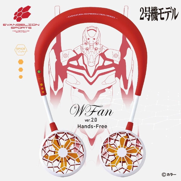 扇風機 ネックファン 首掛け ダブルファン USB 充電式 エヴァンゲリオン EVANGELION SPORTS DF210EV スパイス SPICE