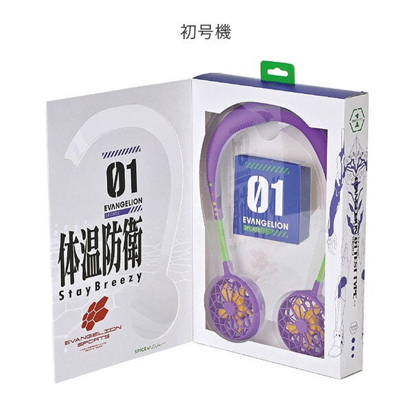 販売終了】ネックファン 首掛け エヴァンゲリオン SPORTS DF210EV