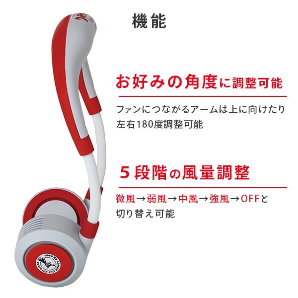 扇風機 ネックファン 首掛け ダブルファン シロッコファン 充電式 ウルトラマン ウルトラマンティガ DFYS221 スパイス SPICE