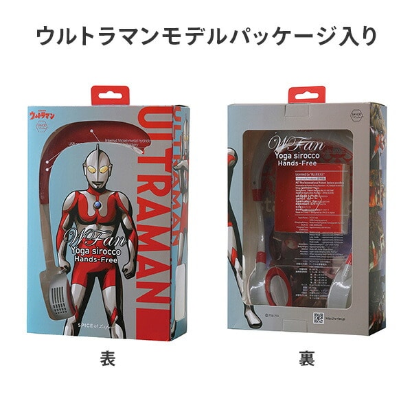 扇風機 ネックファン 首掛け ダブルファン シロッコファン 充電式 ウルトラマン ウルトラマンティガ DFYS221 スパイス SPICE