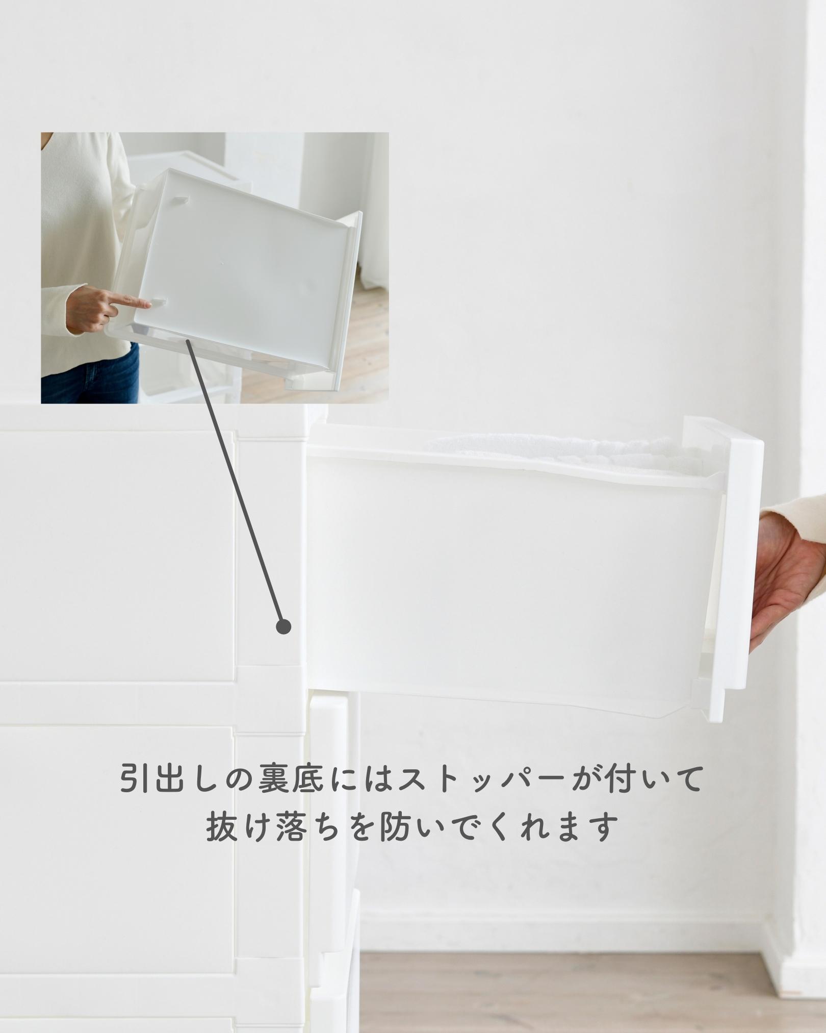 【10％オフクーポン対象】中が透けない 壁付きチェスト スリム 5段 幅34 奥行41.5 高さ106.1cm 日本製